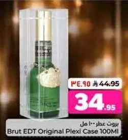 Brut EDT Original Plexi Case 100Ml