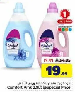 Comfort Pink 2.9Lt at Special Price