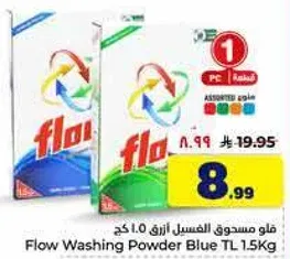 Flow Washing Powder Blue TL 1.5Kg