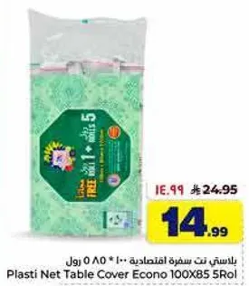 Plasti Net Table Cover Econo 100X85 50 Roll