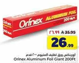 Orinex Aluminum Foil Giant 200 Ft