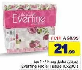 Everfine Facial Tissue 10x200's