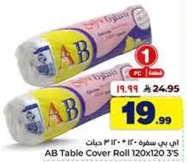 AB Table Cover Roll 120x120 3's