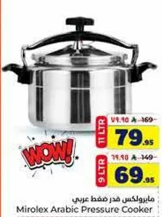 Mirolex Arabic Pressure Cooker