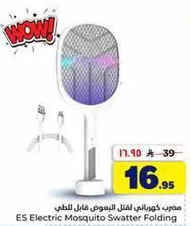 ES Electric Mosquito Swatter Folding