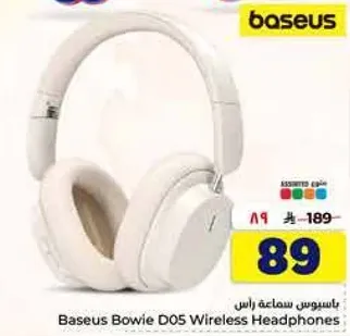 باستخدام سماعه راس Baseus Bowie D05 اللاسلكيه