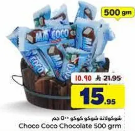Choco Coco Chocolate 500 gm