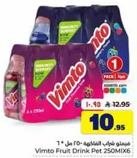 مشروب فواكه فيمتو 250MIX6