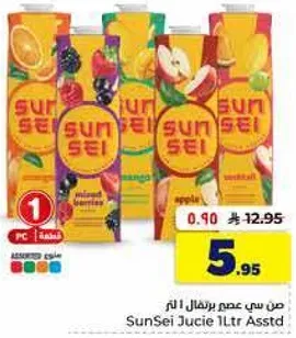 SunSei Juice 1L Assorted