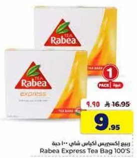 ربيع اكسبريس اكياس شاي 100 حبه