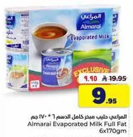 Almarai Evaporated Milk Full Fat 6x170g