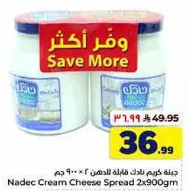 Nadec Cream Cheese Spread 2x900gm