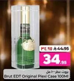 Brut EDT Original Plexi Case 100Ml