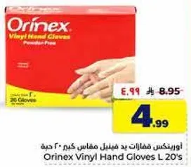 Orinex Vinyl Hand Gloves L 20's