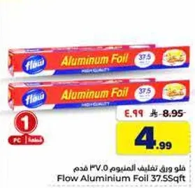 Flow Aluminum Foil 37.5 Sqft