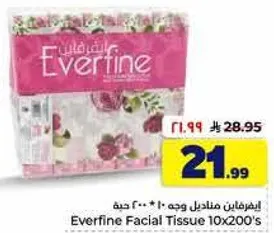 Everfine Facial Tissue 10x200's.