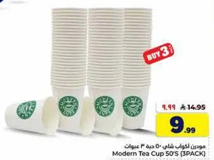 Modern tea cup 50's (3 pack)