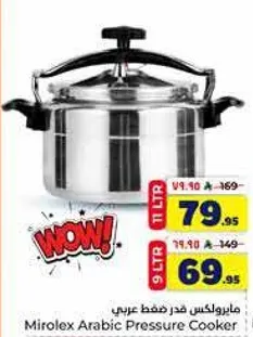 Mirolex Arabic Pressure Cooker