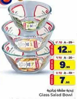 Glass Salad Bowl