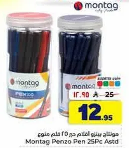Montag Penzo assorted pens pack of 25.