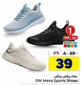 حذاء رياضي رجالي