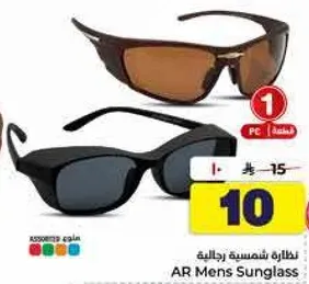 AR Mens Sunglass
