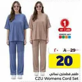 CZU Women's Cord Set