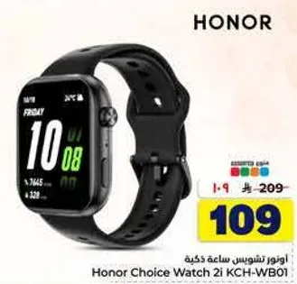 ساعه هونر تشويس 2i KCH-WB01