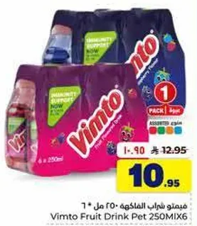 مشروب فواكه فيمتو زجاجه 250 م MIX6