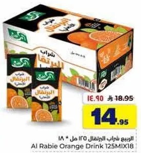عصير البرتقال الربي 125 مل * 18