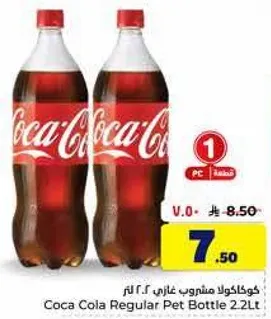 كوكاكولا مشروب غازي 2.2 لتر
