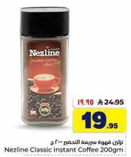 Nezline Classic Instant Coffee 200gm