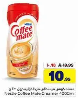 Nestle Coffee Mate Creamer 400Gm