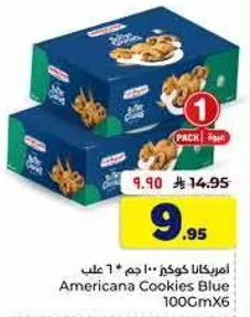 امريكانا كوكز 100 جرام * 6 علب