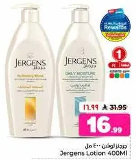 Jergens Lotion 400ml