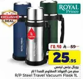 R/P Steel Travel Vacuum Flask 1L