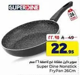 Super Dine Nonstick FryPan 26Cm