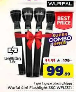 Wurfal 4in1 Flashlight 3SC WFL1321