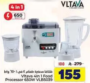 محضر طعام 4 في 1 من فلتافا 650 واط VLB5039