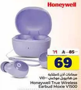 سماعات اذن لاسلكيه من هانيول موكسي V10++