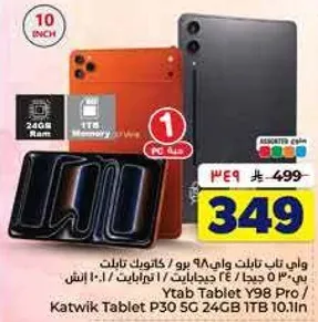 تابلت يتاب Y98 برو بسعه 24 جيجابايت وذاكره 1 تيرابايت، شاشه 10.1 بوصه.