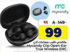 ماكني كليب سماعات اذن