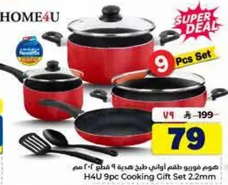 H4U 9pc Cooking Gift Set 2.2mm