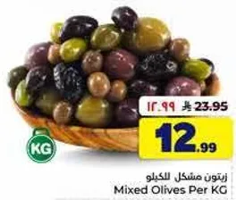 Mixed Olives Per KG