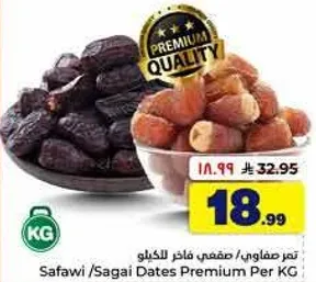 Premium quality Safawi/Sagai dates.