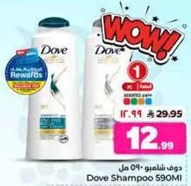 Dove Shampoo 590ml