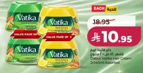 دابر فاتيكا كريم للشعر 140 مل × 2 متنوع