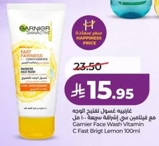 غسول وجه غارنييه لفتح الوجه مع فيتامين سي واسراع الاشراقه 100 مل