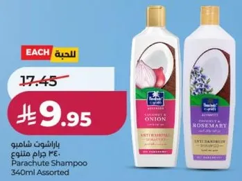 باراشوت شامبو 340 جرام متنوع