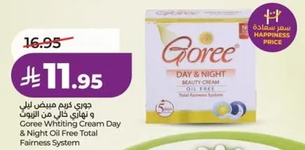 Goree Whiting Cream Day & Night Oil Free Total Fairness System
